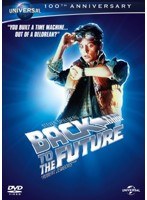 バック・トゥ・ザ・フューチャー （AR Oリング仕様） のパッケージ