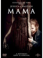 MAMA のパッケージ