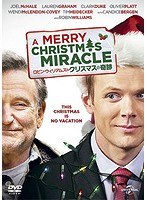 ロビン・ウィリアムズのクリスマスの奇跡 のパッケージ
