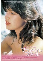 プライベイトスクール