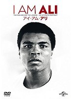 アイ・アム・アリ のパッケージ