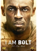アイ・アム・ボルト のパッケージ