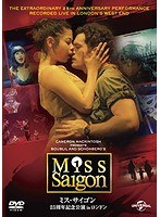 ミス・サイゴン:25周年記念公演 in ロンドン