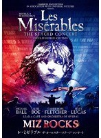 レ・ミゼラブル ザ・オールスター・ステージ・コンサート のパッケージ