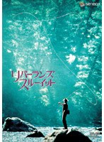 リバー・ランズ・スルー・イット のパッケージ