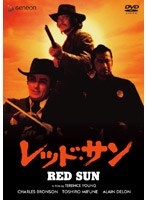 レッド・サン のパッケージ