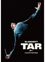 TAR/ター のパッケージ