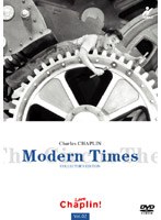 モダン・タイムス コレクターズ・エディション のパッケージ