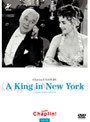ニューヨークの王様 コレクターズ・エディション
