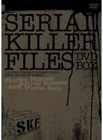 シリアルキラー・ファイル DVD-BOX のパッケージ