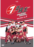 7年級生 DVD-BOX 1 のパッケージ