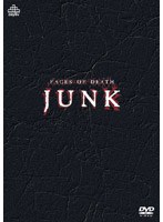 ジャンク DVD-BOX