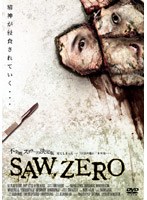 SAW.ZERO のパッケージ