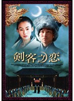 世界 販売済み で 一 番 パパ が 好き ドラマ dvd