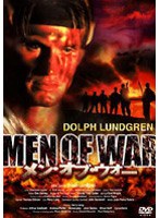 メン・オブ・ウォー のパッケージ