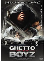 ゲットー・ボーイズ GHETTO BOYZ のパッケージ
