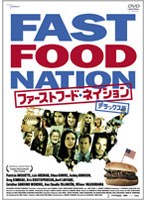 ファーストフード・ネイション デラックス版 のパッケージ