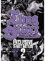 THUG STREET-EXCLUSIVE STREET BATTLE 02- のパッケージ