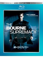 ボーン・スプレマシー （ブルーレイディスク）