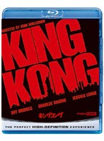 キングコング（1976） （ブルーレイディスク）