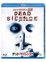 デッド・サイレンス ブルーレイ＆DVDセット