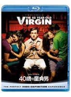 40歳の童貞男 ブルーレイ＆DVDセット