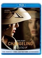 チェンジリング ブルーレイ＆DVDセット
