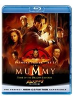 ハムナプトラ3 呪われた皇帝の秘宝 プルーレイ&DVDセット のパッケージ