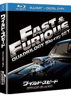 ワイルド・スピード クアドリロジー（ブルーレイディスク）