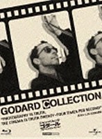 ジャン=リュック・ゴダール ブルーレイ・コレクション（ブルーレイディスク）