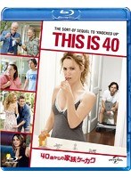 40歳からの家族ケーカク （ブルーレイディスク）
