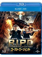 ゴースト・エージェント R.I.P.D. ブルーレイ＋DVDセット （ブルーレイディスク）