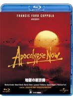 地獄の黙示録 （ブルーレイディスク）