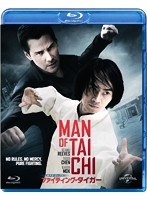 キアヌ・リーブス ファイティング・タイガー （ブルーレイディスク）