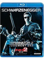 ターミネーター2 特別編 アルティメット・エディション（ブルーレイディスク）