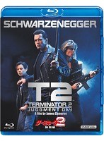 ターミネーター2 特別編（日本語吹替完全版 ブルーレイディスク）