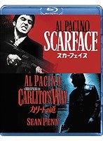 アル・パチーノ ギャングスター ベストバリューBlu-rayセット（ブルーレイディスク）