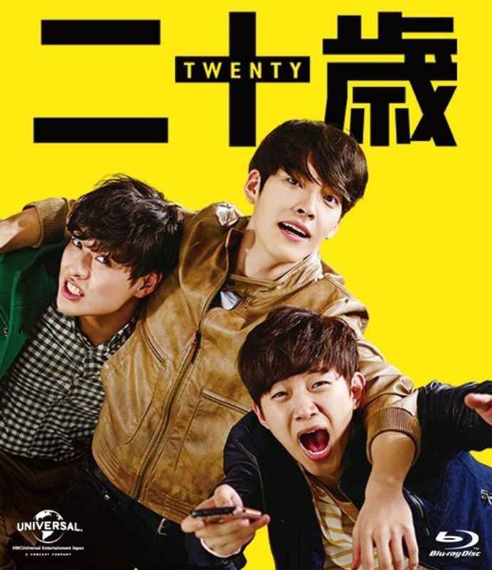 二十歳 （ブルーレイディスク）