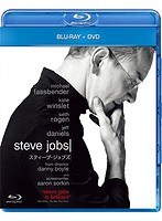 スティーブ・ジョブズ （ブルーレイディスク＆DVDセット）
