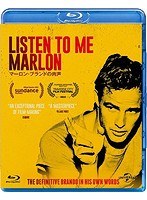 マーロン・ブランドの肉声 （ブルーレイディスク）