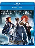 セブンス・サン 魔使いの弟子 （ブルーレイディスク＆DVD）