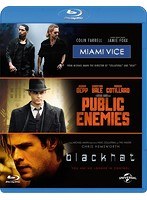 マイケル・マン ベストバリューBlu-rayセット［期間限定スペシャルプライス］ （ブルーレイディスク）
