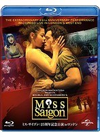 ミス・サイゴン:25周年記念公演 in ロンドン （ブルーレイディスク）