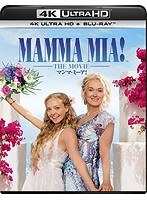 マンマ・ミーア！ （4K ULTRA HD＋ブルーレイディスクセット）