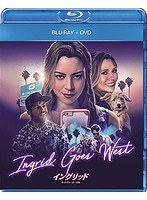 イングリッド-ネットストーカーの女- （ブルーレイディスク＋DVDセット）