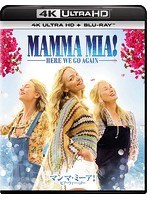 マンマ・ミーア！ヒア・ウィー・ゴー （4K ULTRA HD＋ブルーレイディスクセット）＜英語歌詞字幕付き＞