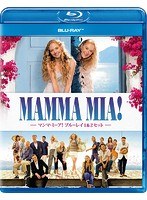 マンマ・ミーア！ 1＆2セット （ブルーレイディスク）＜英語歌詞字幕付き＞