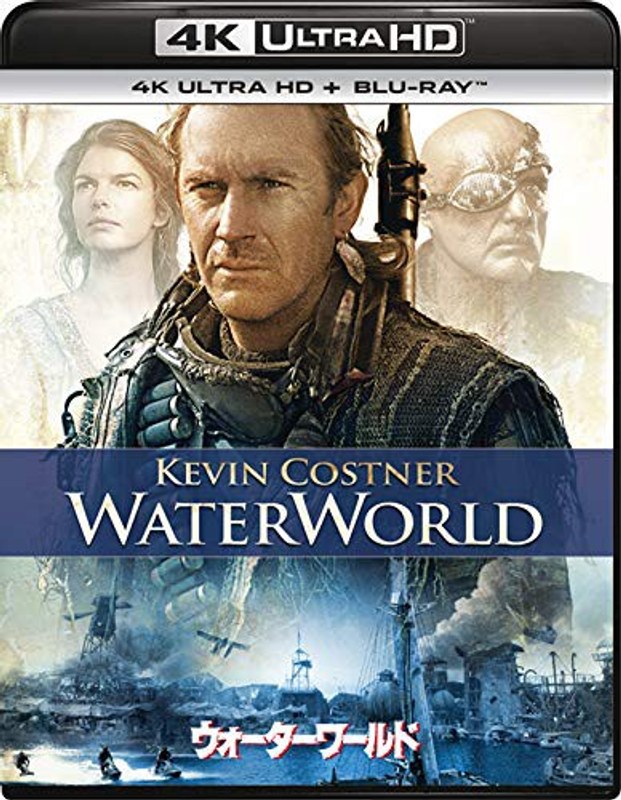 HD-DVD ウォーターワールド / Waterworld HD DVD 新品未