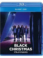 ブラック・クリスマス （ブルーレイディスク＋DVD）