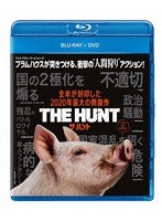 ザ・ハント （ブルーレイディスク＋DVD）
